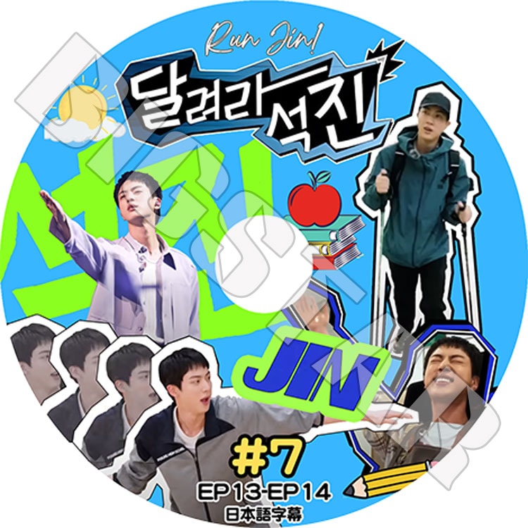 K-POP DVD �Х󥿥� RUN JIN #7 EP13-EP14 ���ܸ���뤢�� �Х󥿥� ���� JIN BANGTAN KPOP DVD
