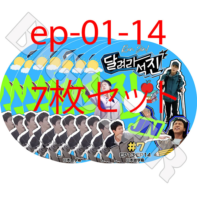 K-POP DVD �Х󥿥� RUN JIN 7��SET EP00-EP14 ���ܸ���뤢�� �Х󥿥� ���� JIN BANGTAN KPOP DVD