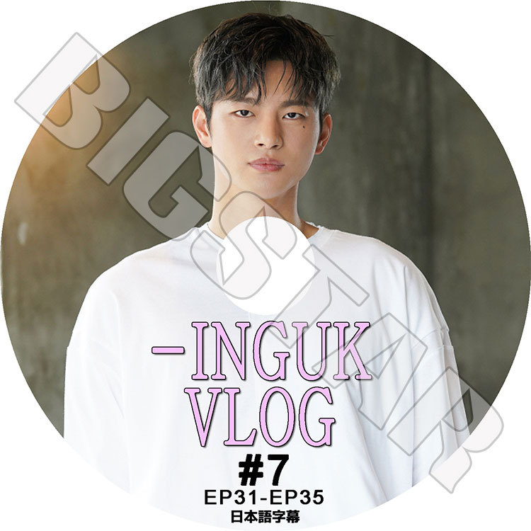 K-POP DVD Seo In Guk VLOG #7 EP31-EP35 ���ܸ���뤢�� Seo InGuk SeoInGuk �����󥰥� KPOP DVD