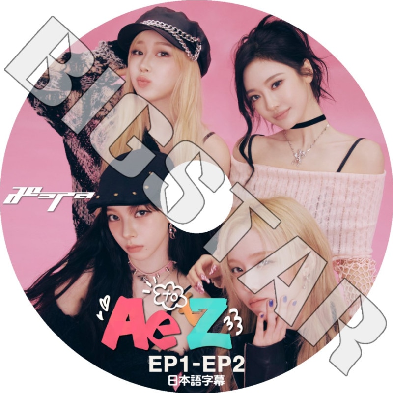 K-POP DVD aespa AE TO Z #1 EP1-EP2 ���ܸ���뤢�� aespa ������ ����� ������ �����󥿡� �˥�˥� KPOP DVD