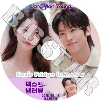 K-POP DVD DEX'S FRIDGE INTERVIEW 2025.01.16 Jang Won Young ܸ뤢 IVE  Jang Won Young ˥ KPOP DVD
