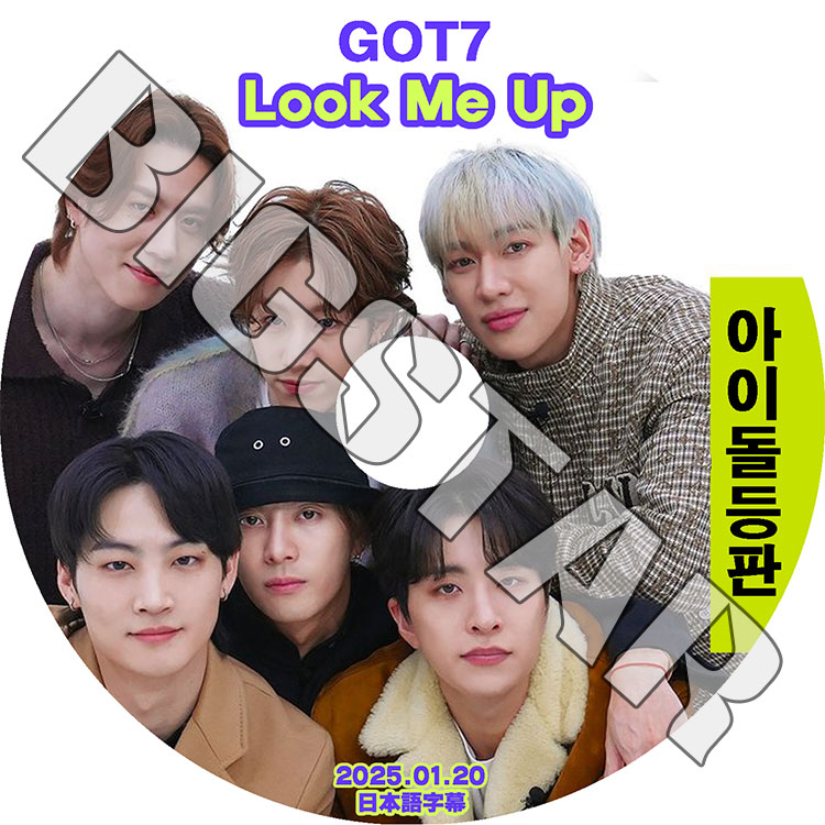 GOT7(ガットセブン)CD6点 ★JB/ジニョン/マーク/ユギョム GOT7(ガットセブン)CD6点 ☆JB/ジニョン/マーク/ユギョム GOT7