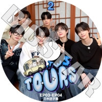 K-POP DVD TWS TOURS #2 EP03+BONUS ���ܸ���뤢�� TWS �ȥ����� ����� �ϥ󥸥� ���ե� �ɥե� �����ߥ� ��󥸥� KPOP DVD