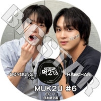 K-POP DVD NCT MUK2U #6 EP11 �� ���ܸ���뤢�� NCT ���̥����ƥ��� DOYOUNG �ɥ�� HAECHAN �إ���� DOYOUNG �ɥ�� NCT KPOP DVD