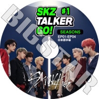 K-POP DVD ȥ쥤å STRAY KIDS SKZ-TALKER GO! Season5 #1 EP01-EP04 ܸ뤢 Stray Kids ȥ쥤å