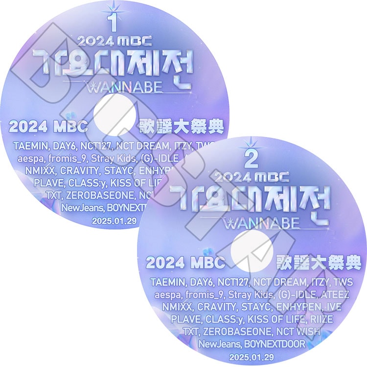 K-POP DVD 2024 MBC 歌謡大祭典 2枚Set 2025.01.29-30 TAEMIN/ NCT