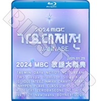 Blu-ray 2024 MBC �������ŵ 2025.01.29-30 TAEMIN NCT ITZY STRAY KIDS ENHYPEN TXT ATEEZ aespa IVE (G)I-DLE NMIXX RIIZE ZB1 BOYNEXTDOOR �� K-POP �֥롼�쥤