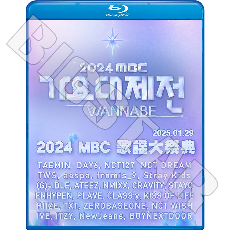 Blu-ray 2024 MBC 歌謡大祭典 2025.01.29-30 TAEMIN NCT ITZY STRAY