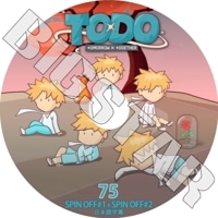 K-POP DVDȥХȥ TXT TO DO #75 SPIN OFF #1,#2 ܸ뤢 TXT TOMORROW X TOGETHER