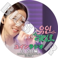 K-POP DVD BLACK PINK 楤饸 JISOO 2025.02.06-02.13 ܸ뤢 BLACK PINK ֥åԥ  JISOO Yoo Inna 楤 KPOP DVD
