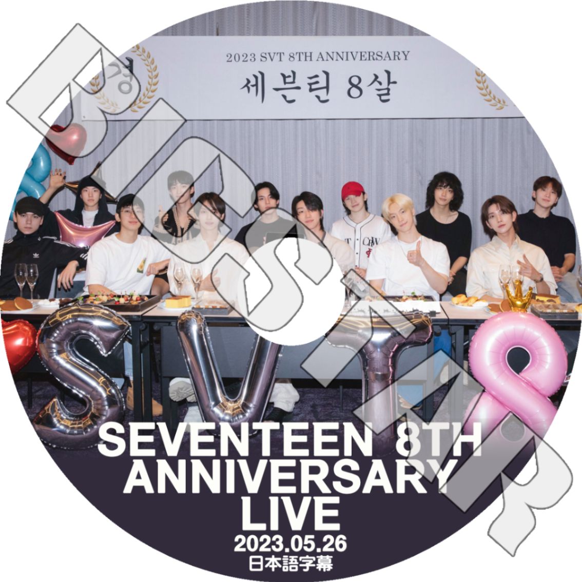 SEVENTEEN 8周年 スングァン SEVENTEEN 8周年 スングァン