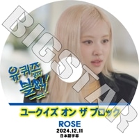 K-POP DVD BLACK PINK 桼   ֥å ROSE 2024.12.11 ܸ뤢 BLACK PINK ֥åԥ ROSE  KPOP DVD