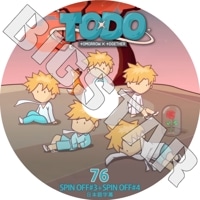 K-POP DVD TXT TO DO #76 SPIN OFF EP3-EP4 ܸ뤢 TXT TOMORROW X TOGETHER ȥХȥ KPOP DVD