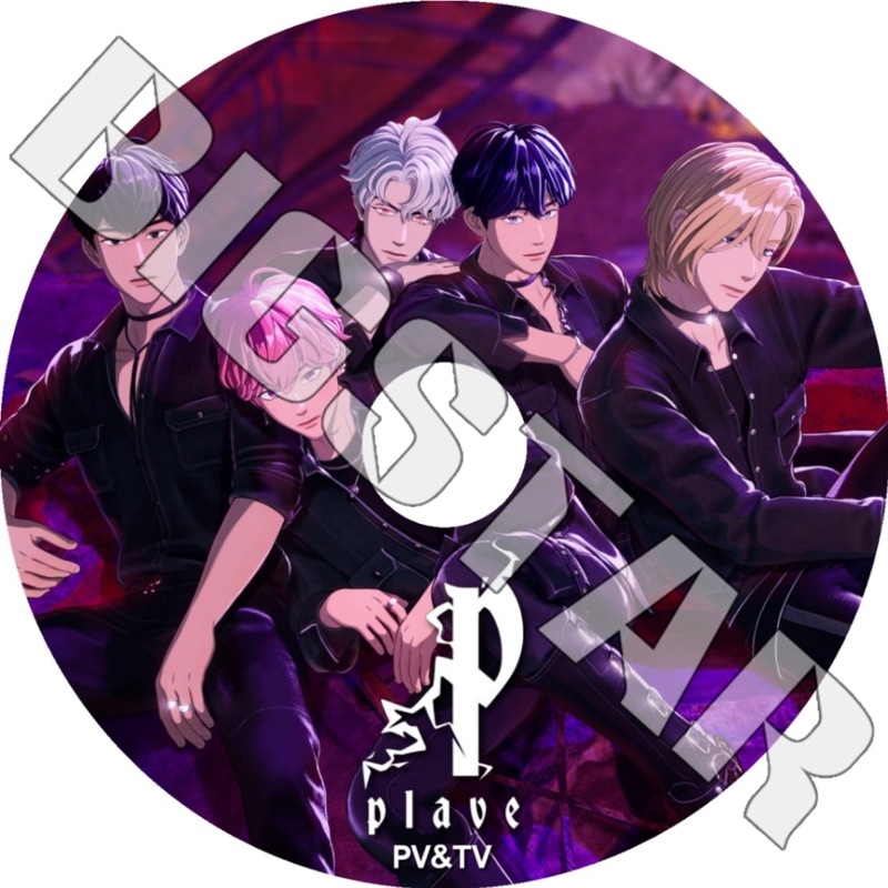 PLAVE　ポップアップ　イェジュン　ノア　バンビ　ウノ　ハミン K-POP DVD PLAVE 2025 PV/TV - Dash WAY 4 LUV Pump Up The