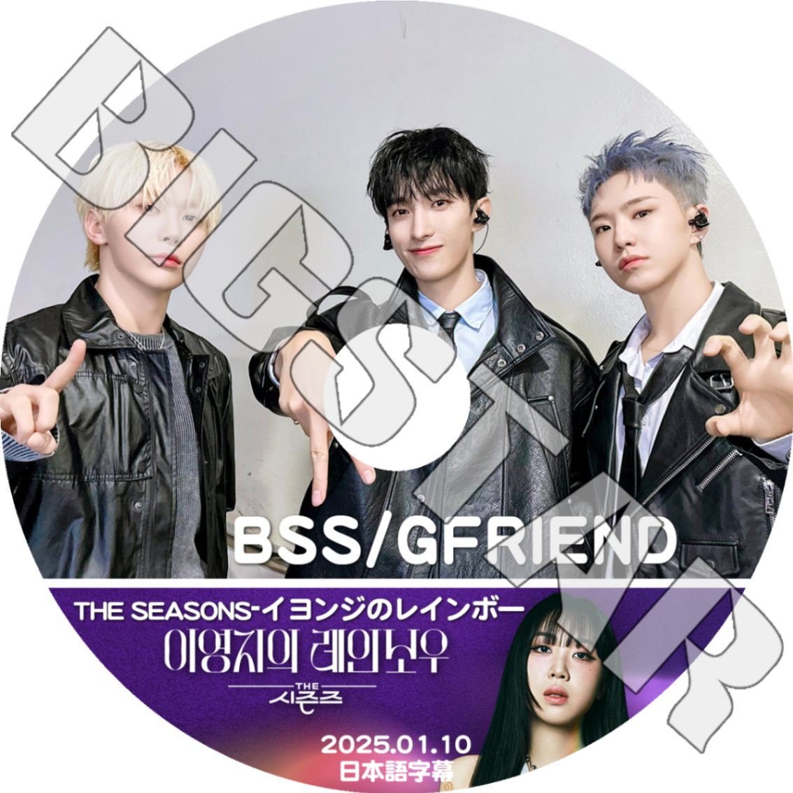 K-POP DVD SEVENTEEN THE SEASONS 󥸤Υ쥤ܡ BSS/ GFRIEND 2025.01.10 ܸ뤢 Seventeen ֥ƥ ֥ ɥ 󥰥 ۥ GFRIEND 襸 ե KPOP DVD