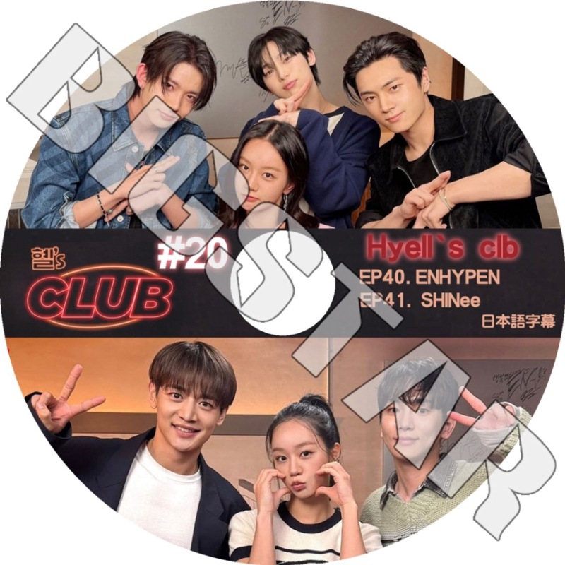 K-POP DVD HYELL'S CLUB #20 ENHYPEN / SHINee ���ܸ���뤢�� GIRL'S DAY �إ� ENHYPEN ����ϥ��ե� SHINee ���㥤�ˡ� KPOP DVD