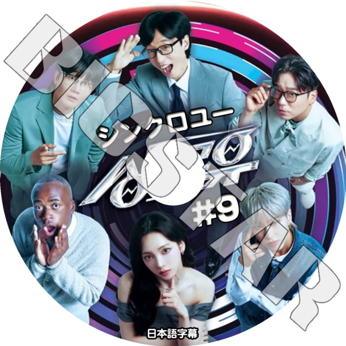 K-POP DVD 󥯥桼 #9 ܸ뤢 楸 SEVENTEEN ֥ƥ ֥ HOSHI ۥ aespa  KARINA  ڹ KPOP DVD