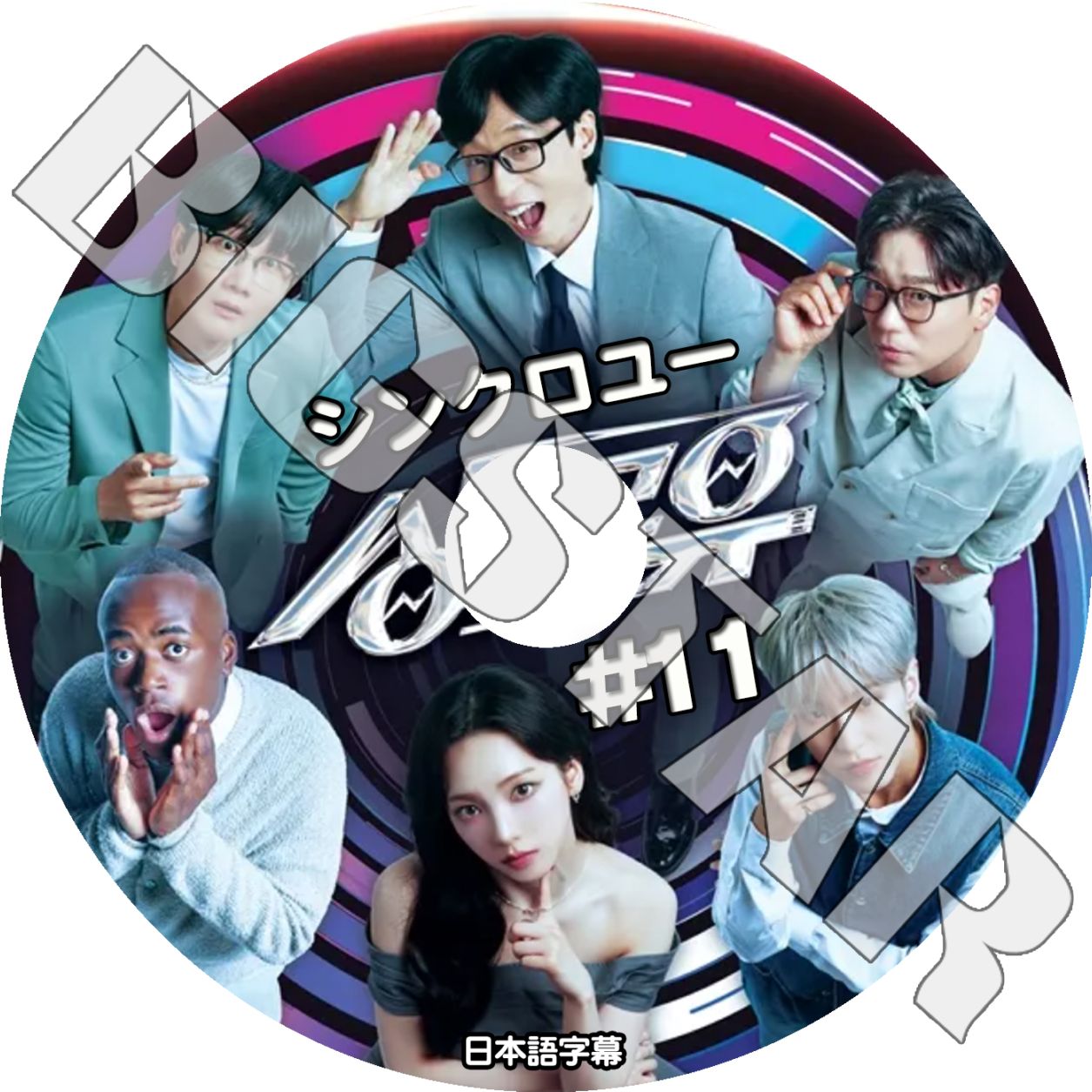 K-POP DVD 󥯥桼 #11 ܸ뤢 楸 SEVENTEEN ֥ƥ ֥ HOSHI ۥ aespa  KARINA  ڹ KPOP DVD
