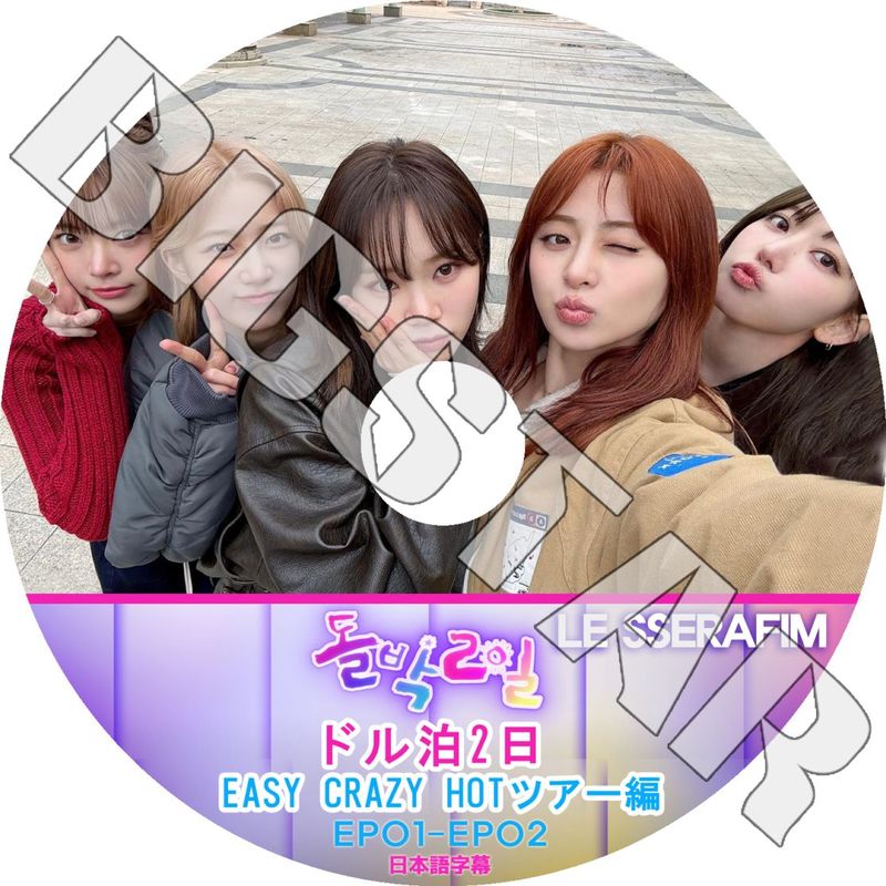 【レア】韓国音楽　韓国アイドル　元H.O.T　JTL公式生写真セット 楽天市場】即納あり☆ k-pop 衣装 白 韓国 アイドル 衣装