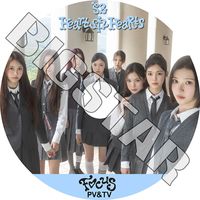 K-POP DVD Hearts2Hearts 2025 4rd PV&TV COLLECTION - FOCUS Pretty Please STYLE The Chase - H2H ϡĥȥϡ KPOP DVD