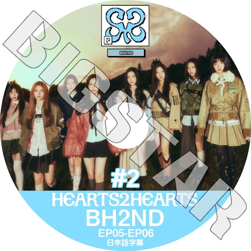K-POP DVD Hearts2Hearts BH2ND #2 EP05-EP08 日本語字幕あり ハーツ