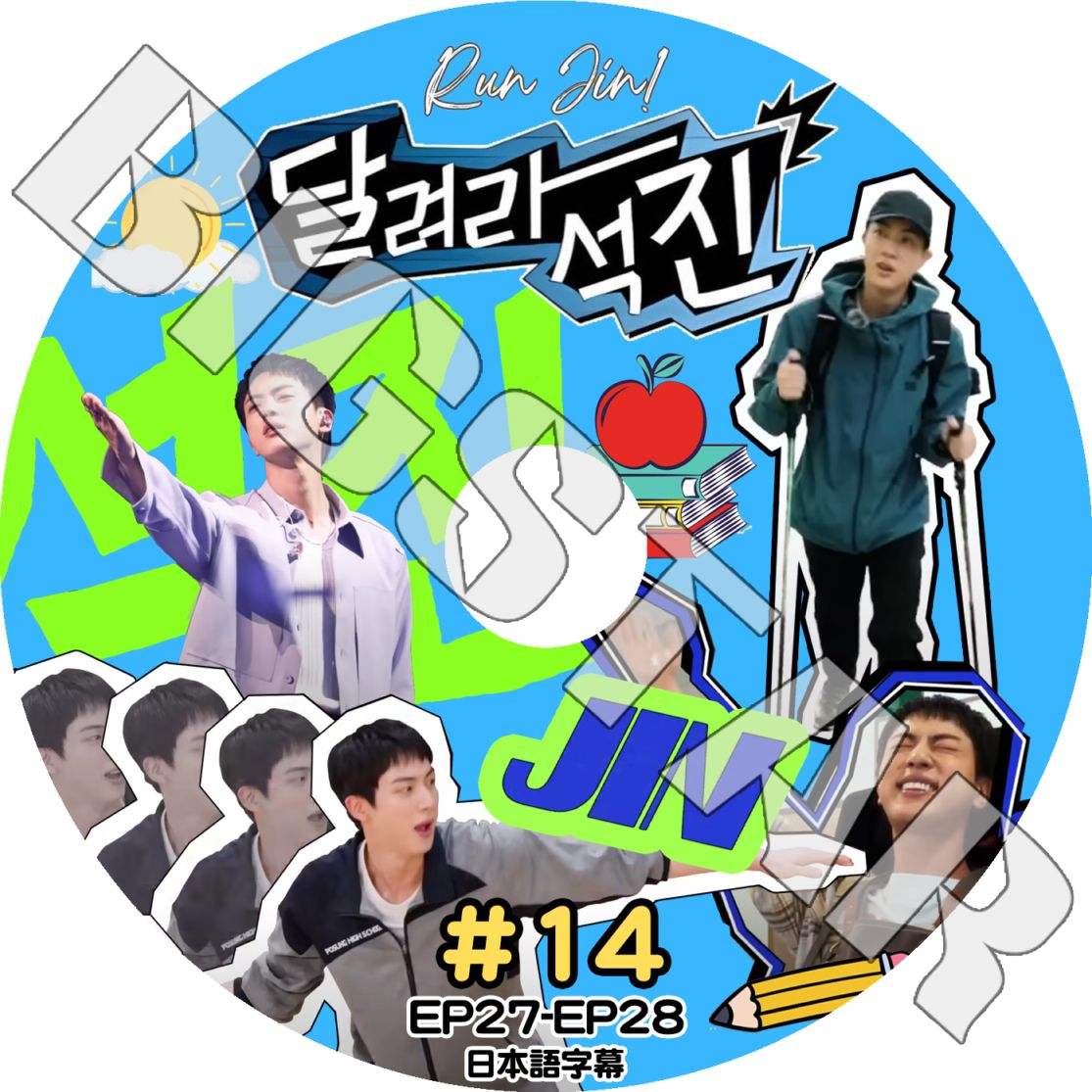 K-POP DVD �Х󥿥� RUN JIN #14 EP27-EP28 ���ܸ���뤢�� �Х󥿥� ���� JIN ZEA ���� Park HyungSik �ѥ��ҥ�󥷥� BANGTAN KPOP DVD