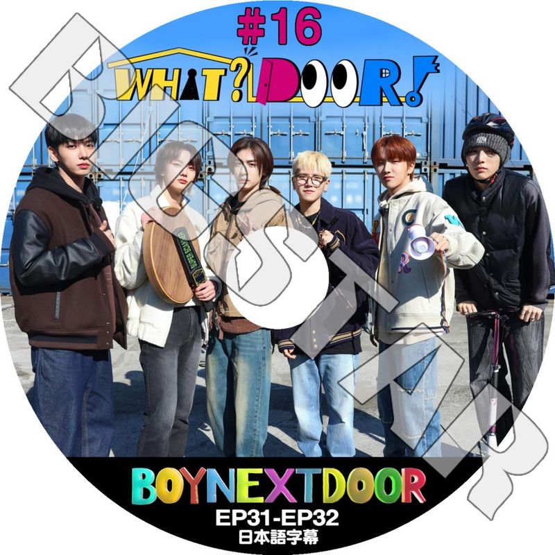 K-POP DVD BOYNEXTDOOR WHAT? DOOR #16 EP31-EP32 ܸ뤢 BOYNEXTDOOR ܡͥȥɥ KPOP DVD