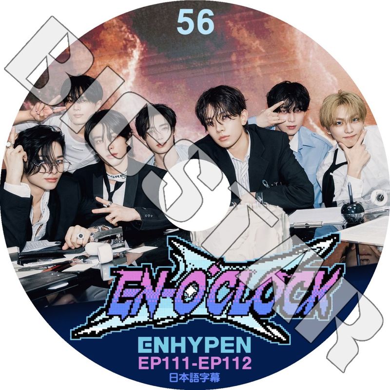 K-POP DVD ENHYPEN 0'CLOCK #56 EP111-EP112 日本語字幕あり