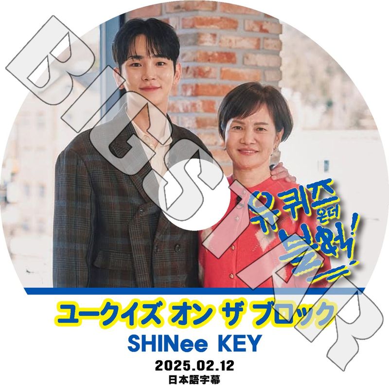 K-POP DVD SHINee 桼   ֥å KEY 2025.02.12 ܸ뤢 SHINee 㥤ˡ KEY  KPOP DVD