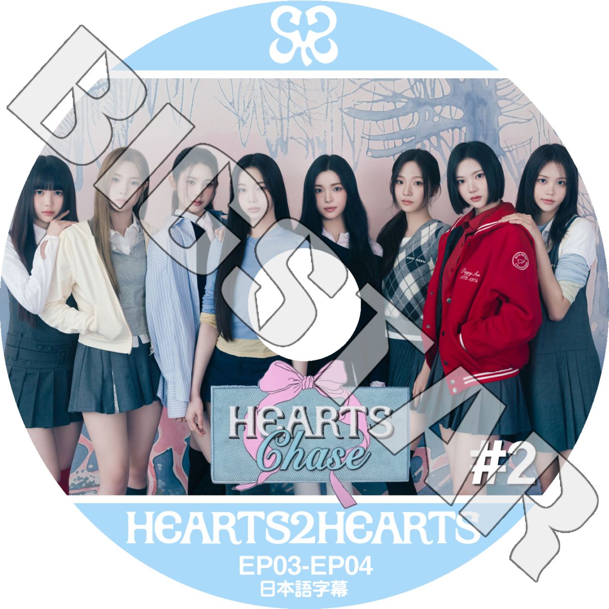 【希少】hearts2hearts smtown&サイン会　 イアン Hearts2Hearts The 1st Single 『The Chase』 MD」の受注販売が