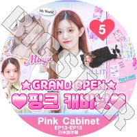 K-POP DVD ILLIT MINJU PINK CABINET #5 EP13-EP15 ܸ뤢 ILLIT å MINJU ߥ󥸥 KPOP DVD