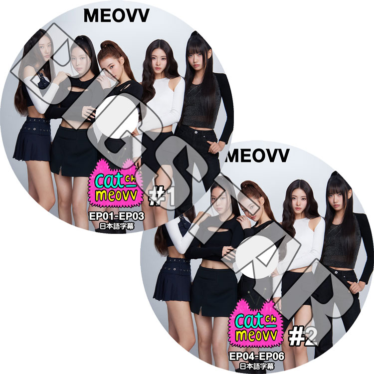 K-POP DVD MEOVV CATch 2枚SET EP01-EP06 日本語字幕あり MEOVV