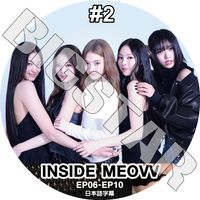K-POP DVD MEOVV INSIDE #2 EP06-EP10 ܸ뤢 MEOVV ߥ䥪    ʥ  KPOP DVD