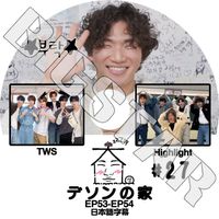 K-POP・アジア BIGBANG DVD K-POP DVD BIGBANG Beginning -Ep01-EP11- 完 ビギニング 日本語