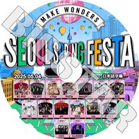 K-POP DVD 2025 SEOUL SPRING FESTA 2025.05.04 - NCT WISH NMIXX TWS THE BOYZ STAYC iZNA n.SSign KICKFLIP KIIIKIII NEXZ NEWBEAT ¾ - CON KPOP DVD