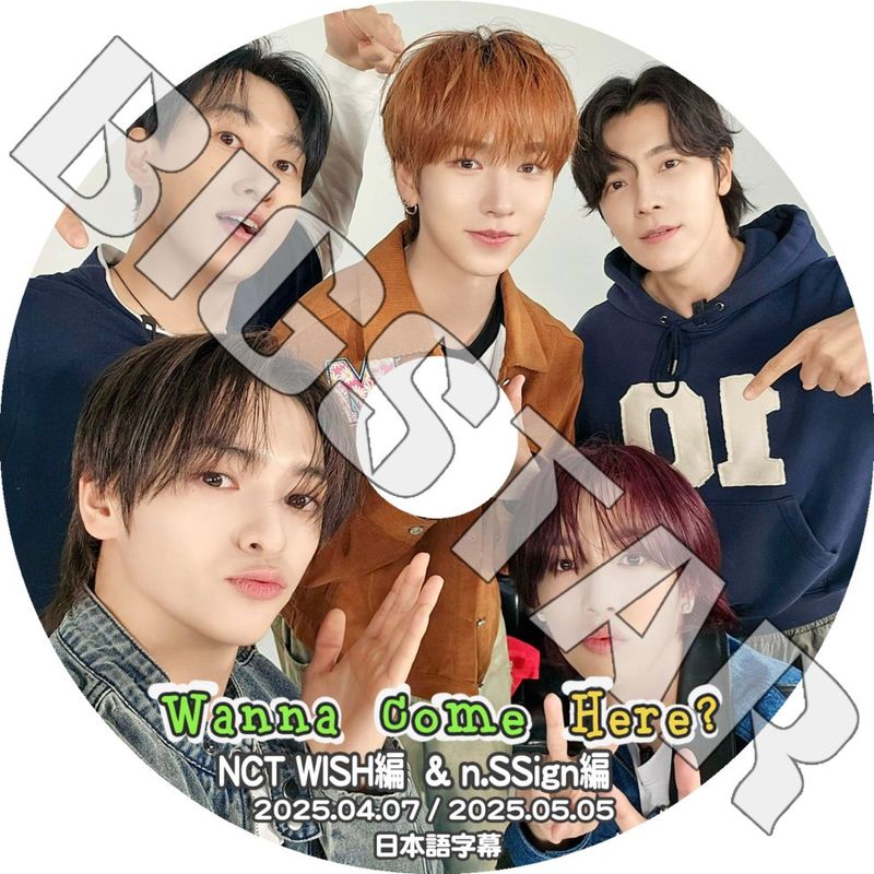 K-POP DVD SUPER JUNIOR WANNA COME HERE? NCT WISH/ n.SSign 2025.04.07/ 05.05 ܸ뤢 SJ ѡ˥ ˥祯 ɥ KPOP DVD
