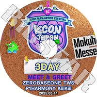 K-POP DVD KCON 2025 MEET&GREET STAGE IN JAPAN 3DAY 2025.05.11 - ZEROBASEONE TWS P1HARMONY KiiiKiii - CON KPOP DVD