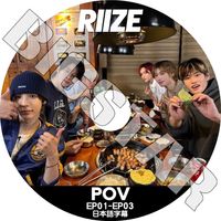 K-POP DVD RIIZE POV EP01-EP03 ���ܸ���뤢�� RIIZE �饤�� ���祦������ ���󥽥� �������� ������ӥ� ����ϥ� ���� ����ȥ� KPOP DVD