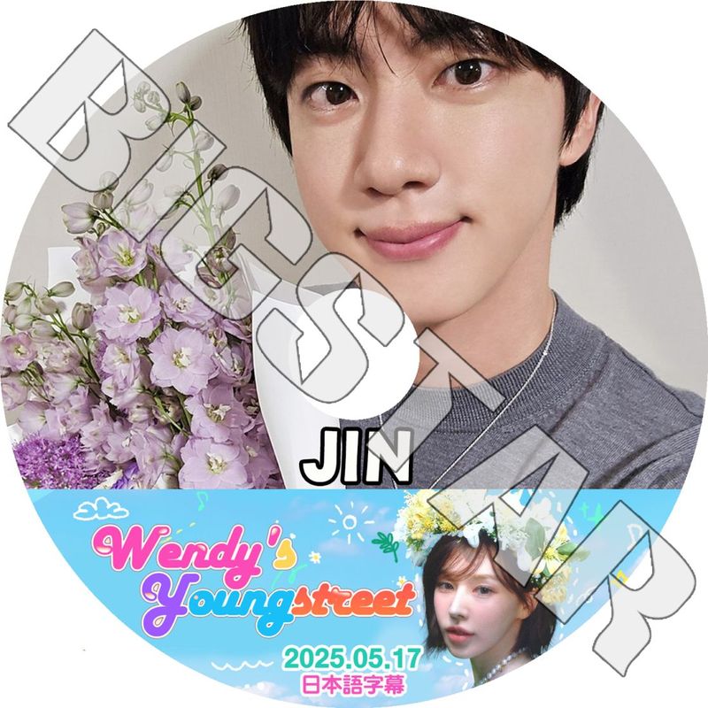 K-POP DVD バンタン WENDYのYOUNG STREET JIN出演 2025.05.17 日本語