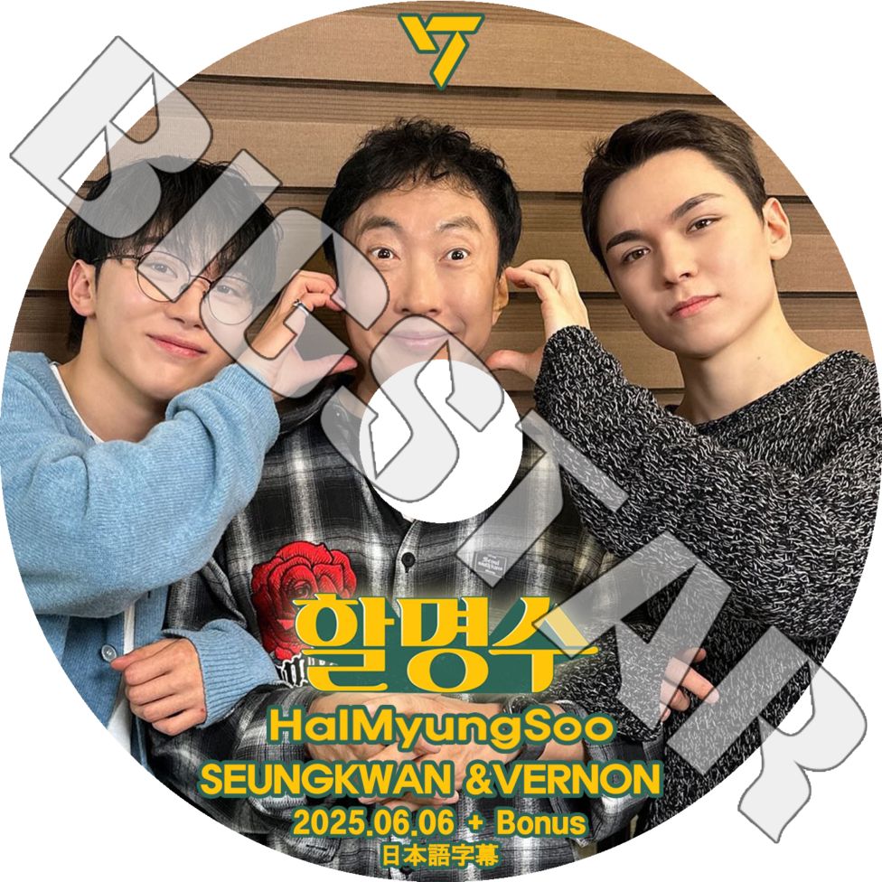 K-POP DVD SEVENTEEN HALMYUNGSOO 2025.06.06+BONUS ܸ뤢 SEVENTEEN ֥ƥ VERNON СΥ SEUNGKWAN 󥰥 KPOP DVD