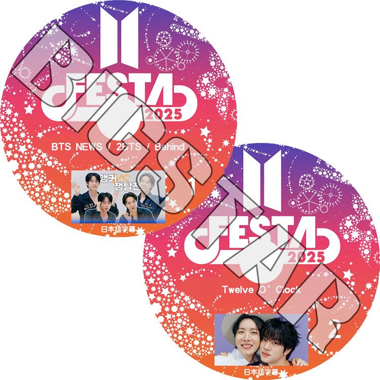 K-POP DVD バンタン 2025 FESTA 2枚SET NEWS/ BEHIND 外 日本語字幕