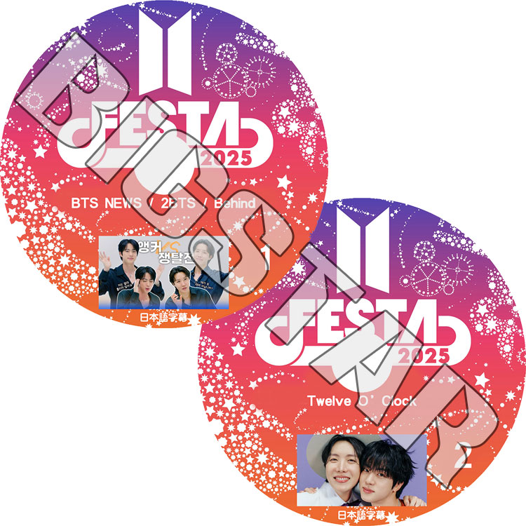 K-POP DVD バンタン 2025 FESTA 2枚SET NEWS/ BEHIND 外 日本語字幕