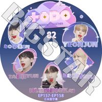 K-POP 男性グループ,TXT | kand