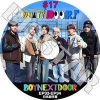 K-POP DVD BOYNEXTDOOR WHAT? DOOR #17 EP33-EP34 ܸ뤢 BOYNEXTDOOR ܡͥȥɥ KPOP DVD