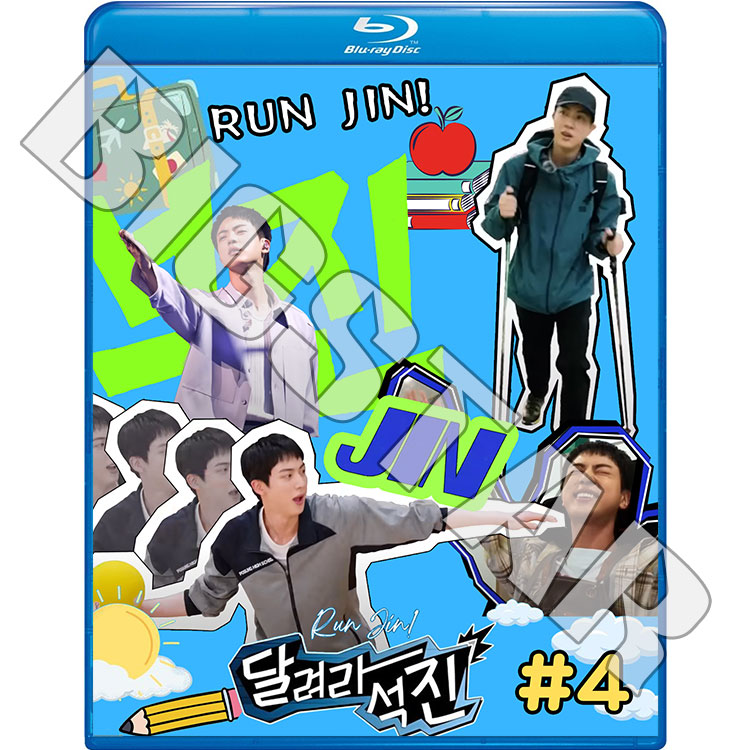 Blu-ray �Х󥿥� RUN JIN #4 EP23-EP30 ���ܸ���뤢�� �Х󥿥� ���� JIN BANGTAN �֥롼�쥤