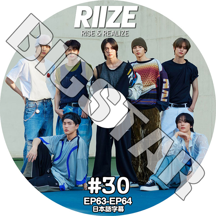 K-POP DVD RIIZE RISE & REALIZE #30 EP63-EP64 日本語字幕あり