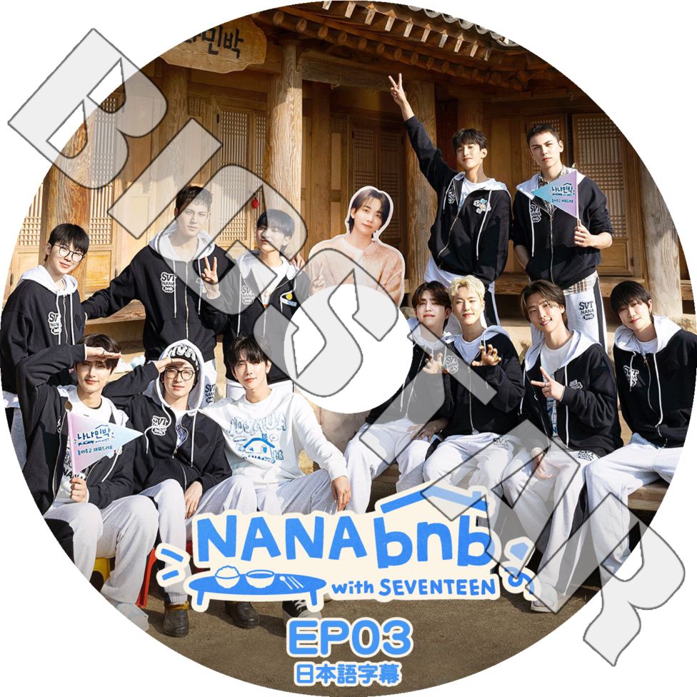 K-POP DVD SEVENTEEN NANA BNB EP03  ܸ뤢 SEVENTEEN ֥ƥ ֥ SVT KPOP DVD