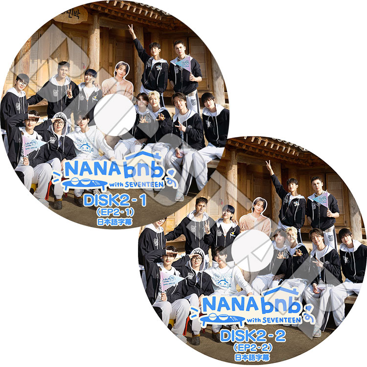 K-POP DVD SEVENTEEN NANA BNB NOCUT ver. 2SET EP2-1 - EP2-2 ܸ뤢 SEVENTEEN ֥ƥ ֥ SVT KPOP DVD