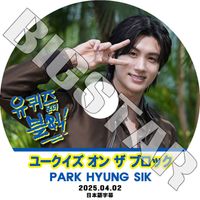 K-POP 男性グループ,ZEA | kand