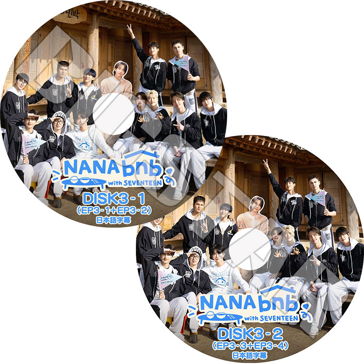 K-POP DVD SEVENTEEN NANA BNB NOCUT ver. 2SET EP3-1 - EP3-2 ܸ뤢 SEVENTEEN ֥ƥ ֥ SVT KPOP DVD